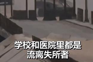 寻求减刑，队报：阿尔维斯妻子出庭作证称强奸案发生当晚球员醉酒